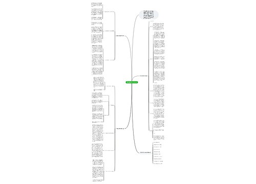 高中政治教学方法的归类 高中政治教学方法的归类