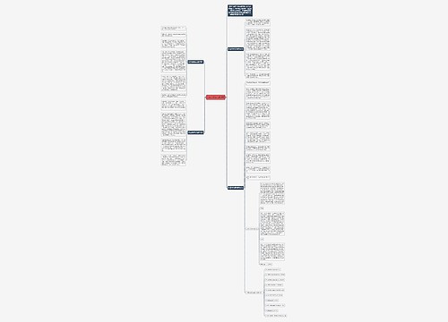 以享受过程为题作文