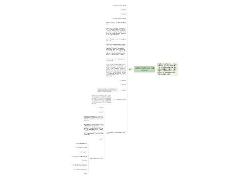 火锅的小知识点大全_火锅的小知识