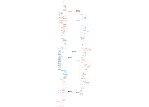 二年级数学奥运开幕教案例文 二年级数学奥运开幕教案例文