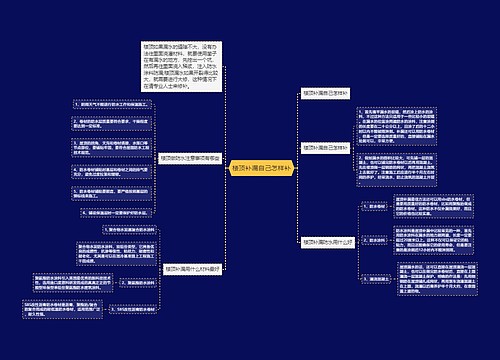 楼顶补漏自己怎样补
