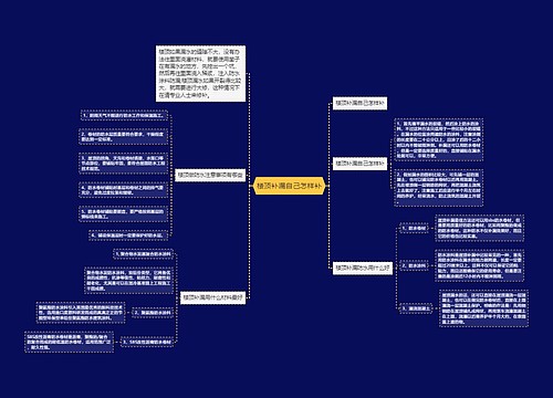 楼顶补漏自己怎样补