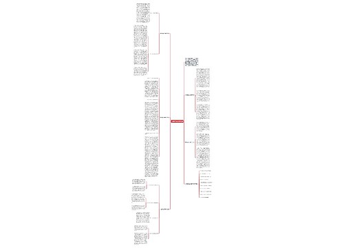 大数据与英语教学方法 大数据与英语教学方法
