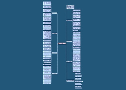 围绕中心意思优秀作文7篇