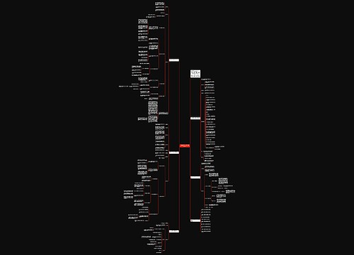 一年级数学下册总复习教案2021 一年级数学下册总复习教案2021