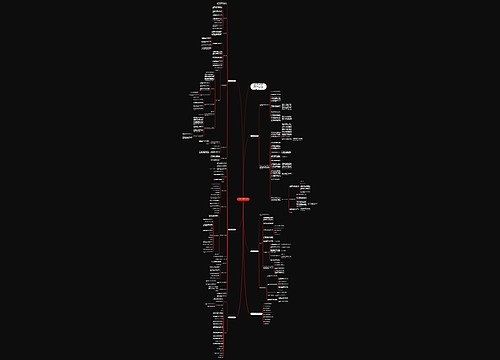 一年级上学期数学教案范文 一年级上学期数学教案范文