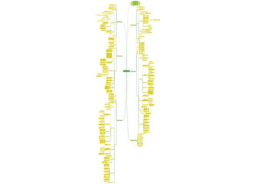 冀教版一年级数学教案例文 冀教版一年级数学教案例文