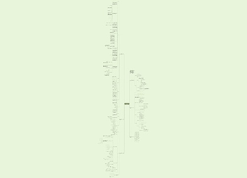 人教版一年级双语数学下册教案文案 人教版一年级双语数学下册教案文案
