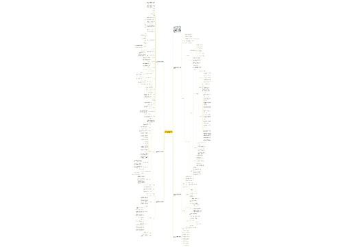 2021人教版小学一年级上册数学教案 2021人教版小学一年级上册数学教案