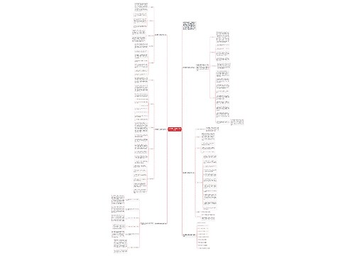 新学期高一英语教学工作计划