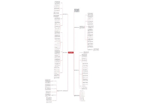 新学期高一英语教学工作计划