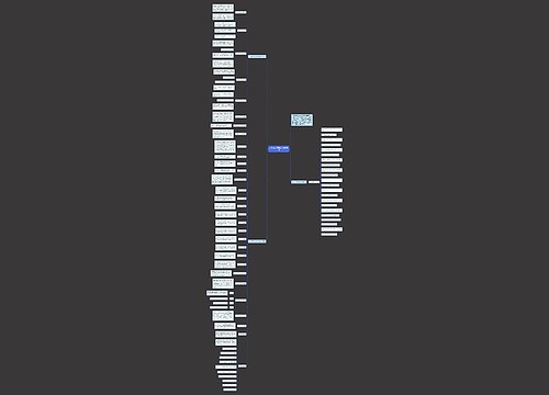 三年级上学期语文考前复习 三年级上学期语文考前复习