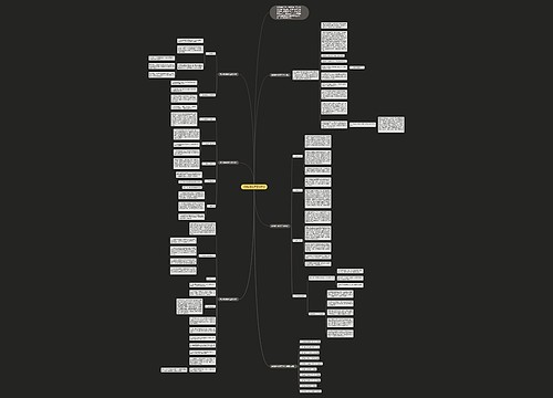 政治教学教师工作计划