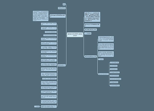 食品安全知识宣传_食品安全知识 食品安全知识宣传_食品安全知识