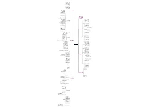 英语五年级学期教学计划