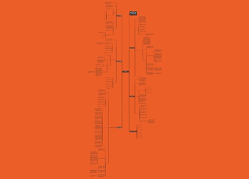 政治教学安排工作计划