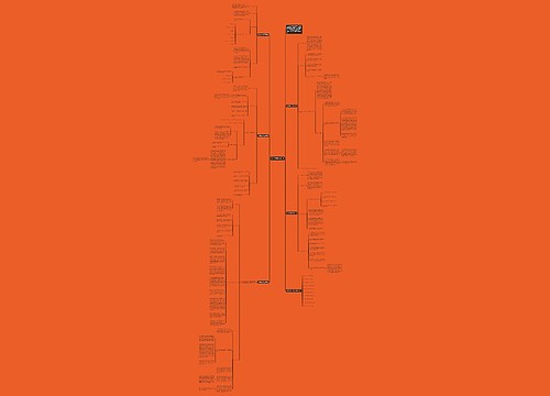 政治教学安排工作计划 政治教学安排工作计划