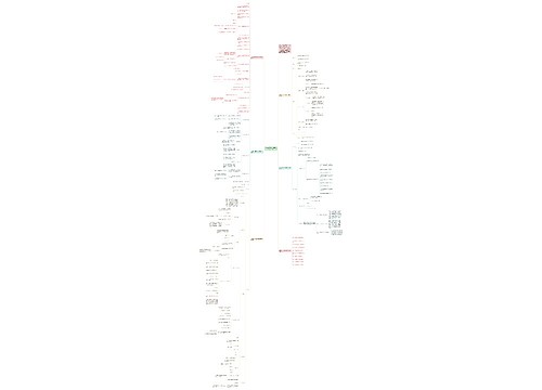 人教版四年级上册数学全册教案范文 人教版四年级上册数学全册教案范文