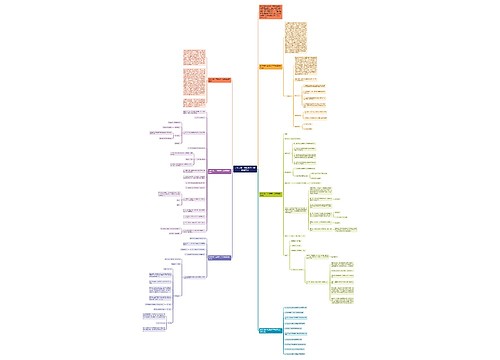 北师大版一年级数学下册教案范文