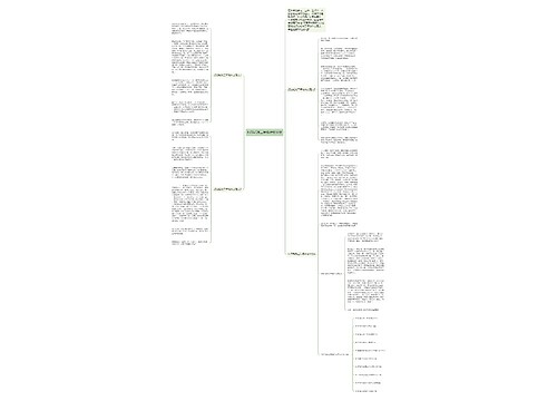 打羽毛球二年级作文范文