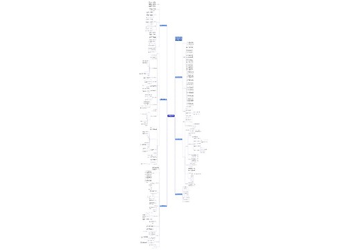 二年级下册数学推理教案模板 二年级下册数学推理教案模板