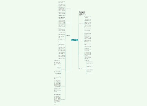 我眼中的缤纷世界三年级作文【10篇】 我眼中的缤纷世界三年级作文【10篇】