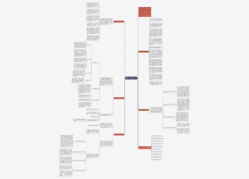 最新五年级数学教学总结 最新五年级数学教学总结