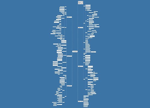 二年级上册数学9的乘法口诀教案人教版范文思维导图