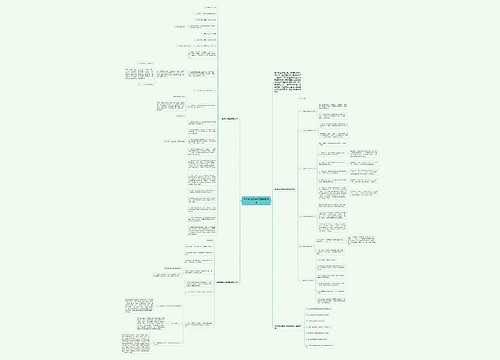 语文阅读回答问题解题技巧