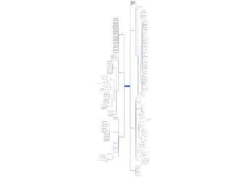 西师版数学一年级下册教案范文 西师版数学一年级下册教案范文