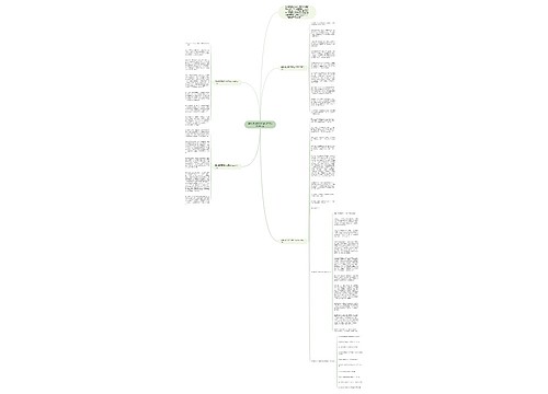 最新遇见更好的自己作文600字以上