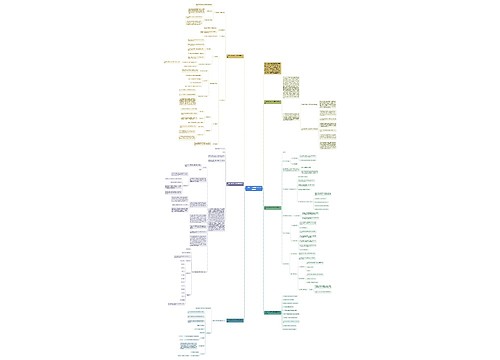 一年级上册数学分与合教案最新