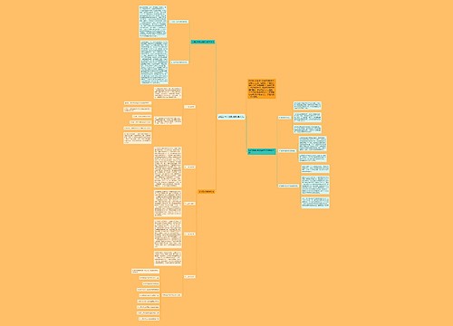 2022七年级政治教学方法