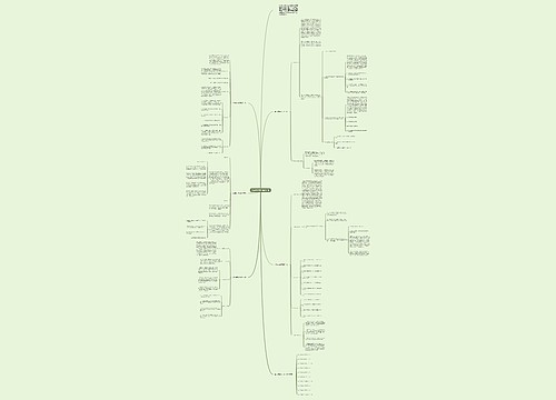 政治教学教研任务计划