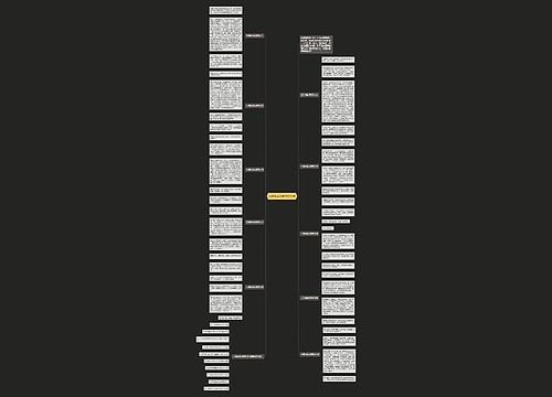 三年级放风筝作文10篇