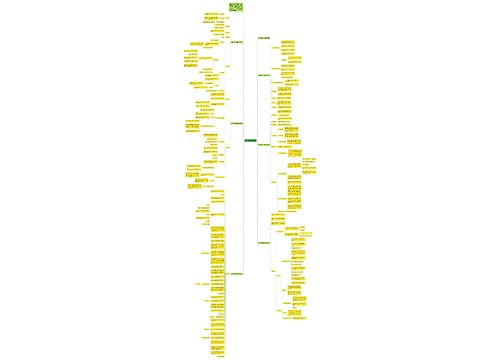 小学一年级上数学教案 小学一年级上数学教案