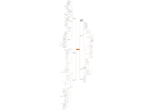 人教版一年级上册数学第二单元复习教案范文 人教版一年级上册数学第二单元复习教案范文