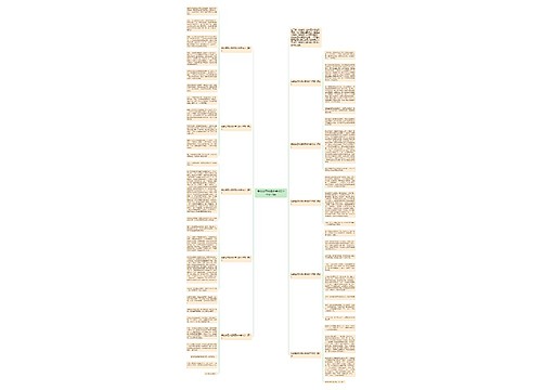 我的奇思妙想优秀400字作文10篇