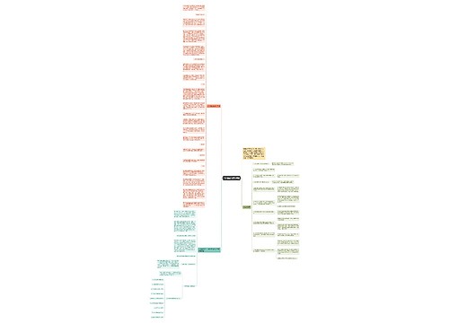 人体健康知识有哪些 人体健康知识有哪些