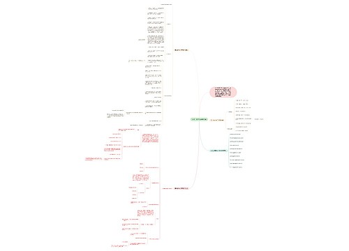 必修三数学知识点总结 必修三数学知识点总结