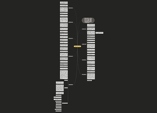 动物音乐会作文10篇