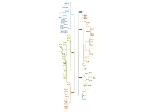 2021一年级上册数学教案 2021一年级上册数学教案