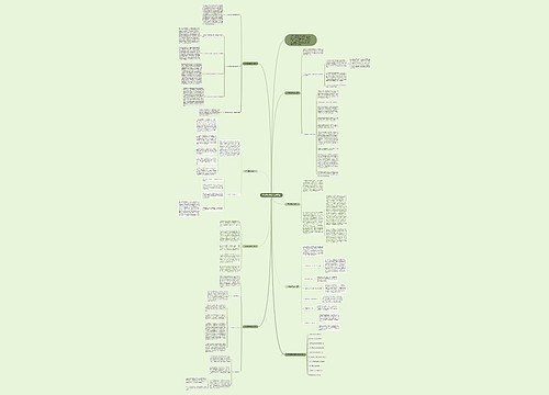 八年级英语教学反思7篇