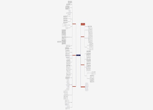 任课教师政治教学工作计划