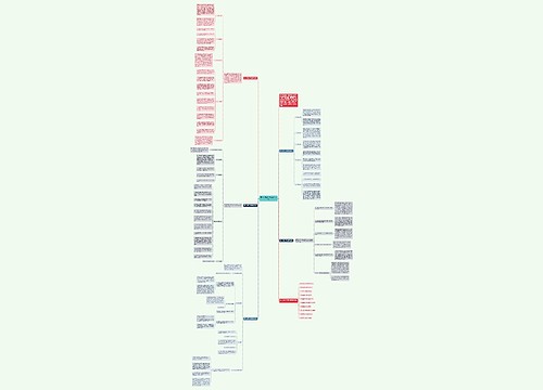 高一英语上学期的教学计划