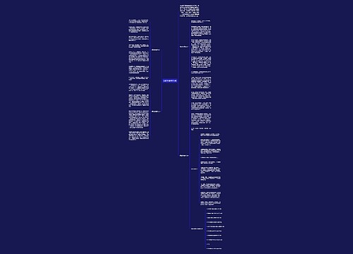 我的外婆作文5篇