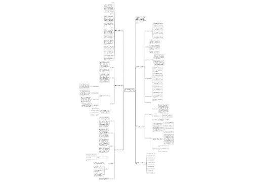 高一政治教学工作计划范文