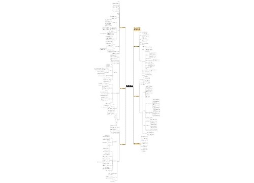 苏教版一年级上册数学教案 苏教版一年级上册数学教案