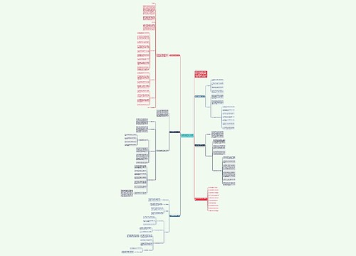 政治教师教学通用工作计划