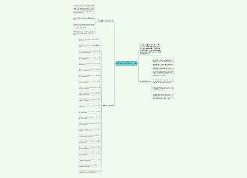 2023春节为何又叫过大年 2023春节为何又叫过大年